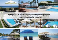 04.chanos professional